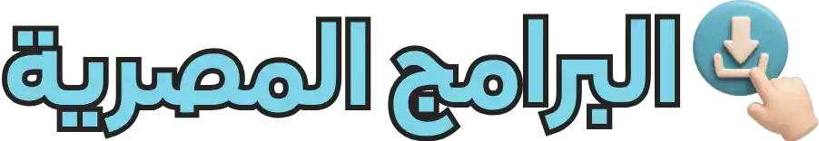 egyptian programs